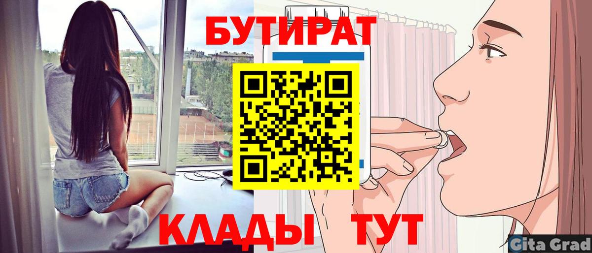 ГАШИШ  COCAIN  А ПВП СК   Вход с VPN  Светлоград  Меф  