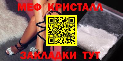 мет Новокубанск