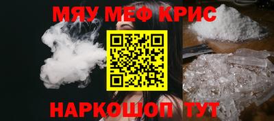 мет Новокубанск