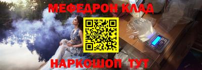 мяу мяу мука Новозыбков