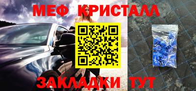 мяу мяу мука Новозыбков