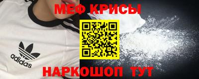 наркотики Новодвинск