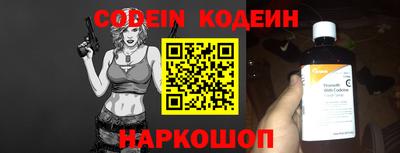 наркотики Новодвинск