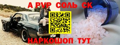 мет Новокубанск