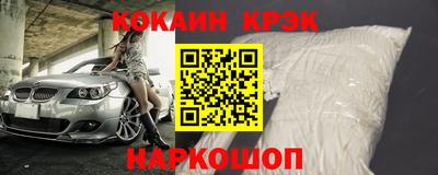 мяу мяу мука Новозыбков