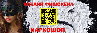 мет Новокубанск