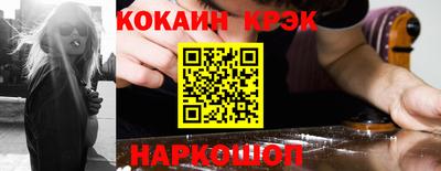 наркотики Новодвинск