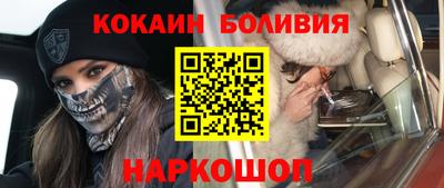 мяу мяу мука Новозыбков