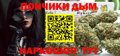 наркотики Новодвинск