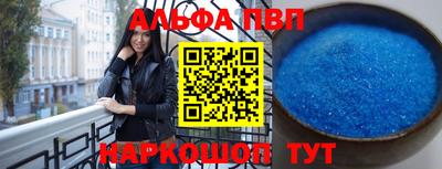 наркотики Новодвинск