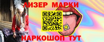 мяу мяу мука Новозыбков