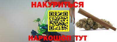 мет Новокубанск