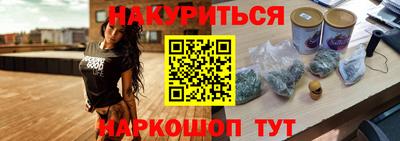 мет Новокубанск
