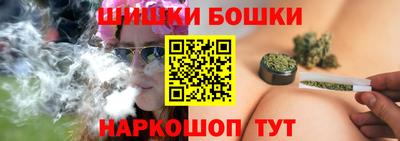 мяу мяу мука Новозыбков
