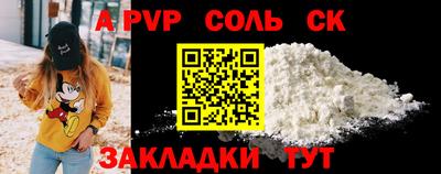 наркотики Новодвинск