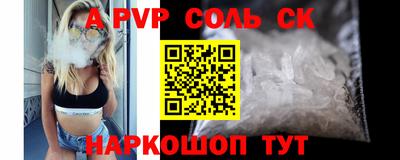 наркотики Новодвинск