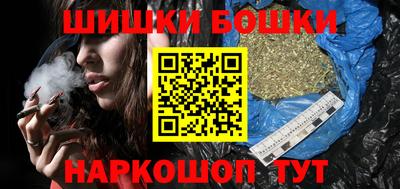 мяу мяу мука Новозыбков