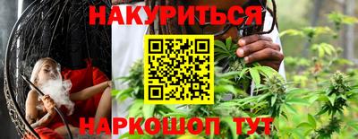 мет Новокубанск