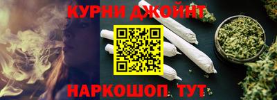 мяу мяу мука Новозыбков