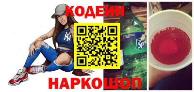 мет Новокубанск