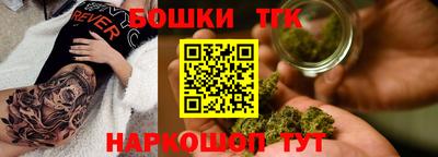 мет Новокубанск