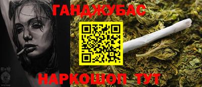 мет Новокубанск