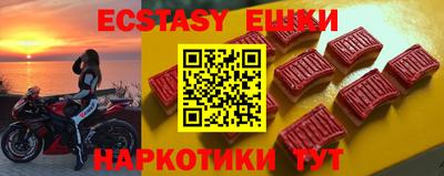 наркотики Новодвинск