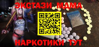 мяу мяу мука Новозыбков