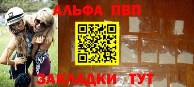 мяу мяу мука Новозыбков