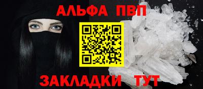 мет Новокубанск