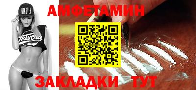 мет Новокубанск