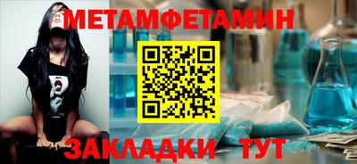наркотики Новодвинск