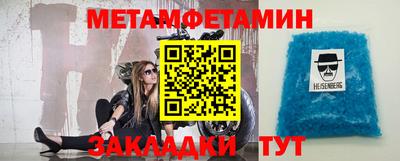 мяу мяу мука Новозыбков