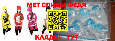 мяу мяу мука Новозыбков