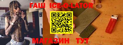 наркотики Новодвинск
