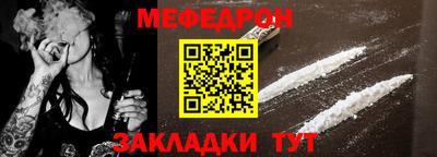 мет Новокубанск
