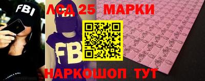 наркотики Новодвинск