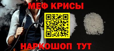 мяу мяу мука Новозыбков