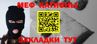 мет Новокубанск