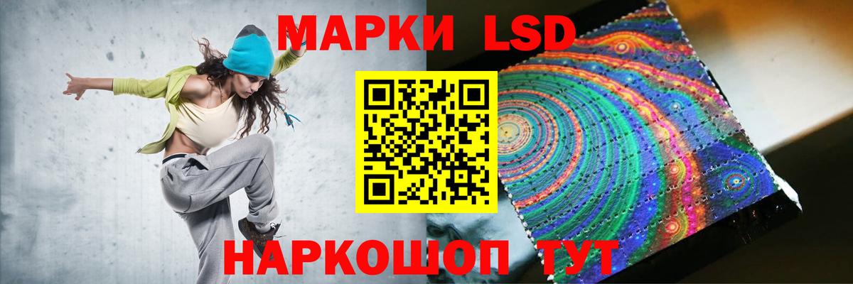 Лсд 25 экстази ecstasy Светлоград