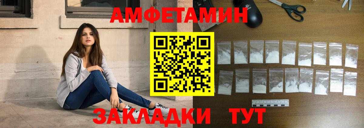 Первитин мет  Первитин мет  Вход с VPN  Светлоград 