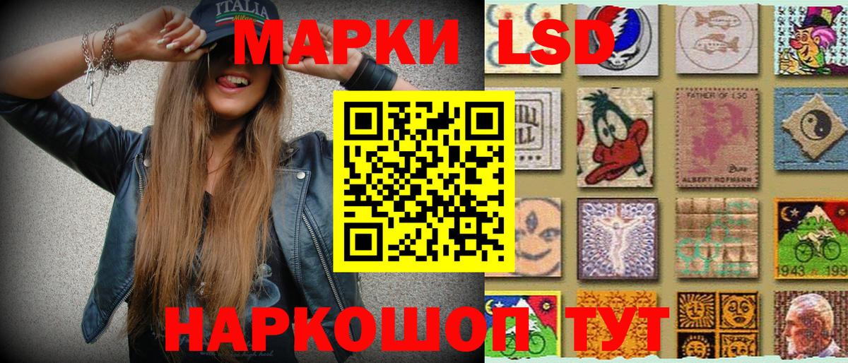 Марки 25I-NBOMe 1500мкг  Марки 25I-NBOMe 1500мкг  Светлоград  Марки N-bome  Вход с VPN 