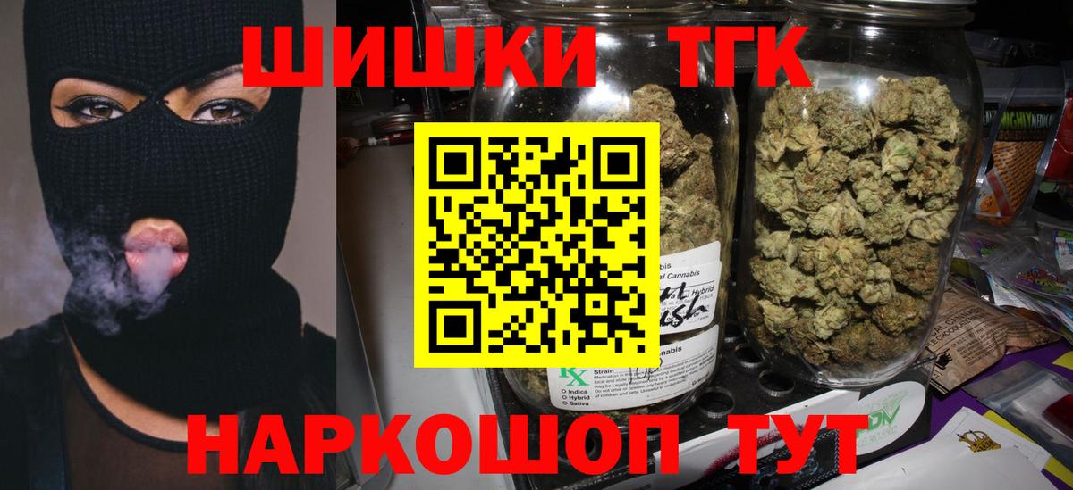 МАРИХУАНА Bruce Banner  Конопля марихуана  Конопля план  Бошки марихуана ГИДРОПОН  Светлоград  Вход с VPN 